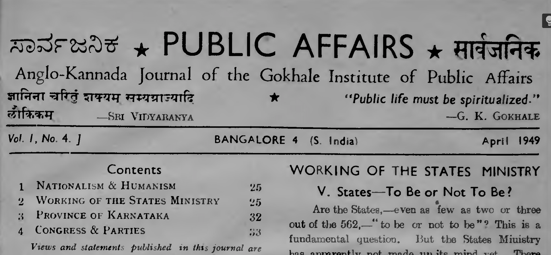 Two Seminal Essays of DVG on the Downfall of the Congress  